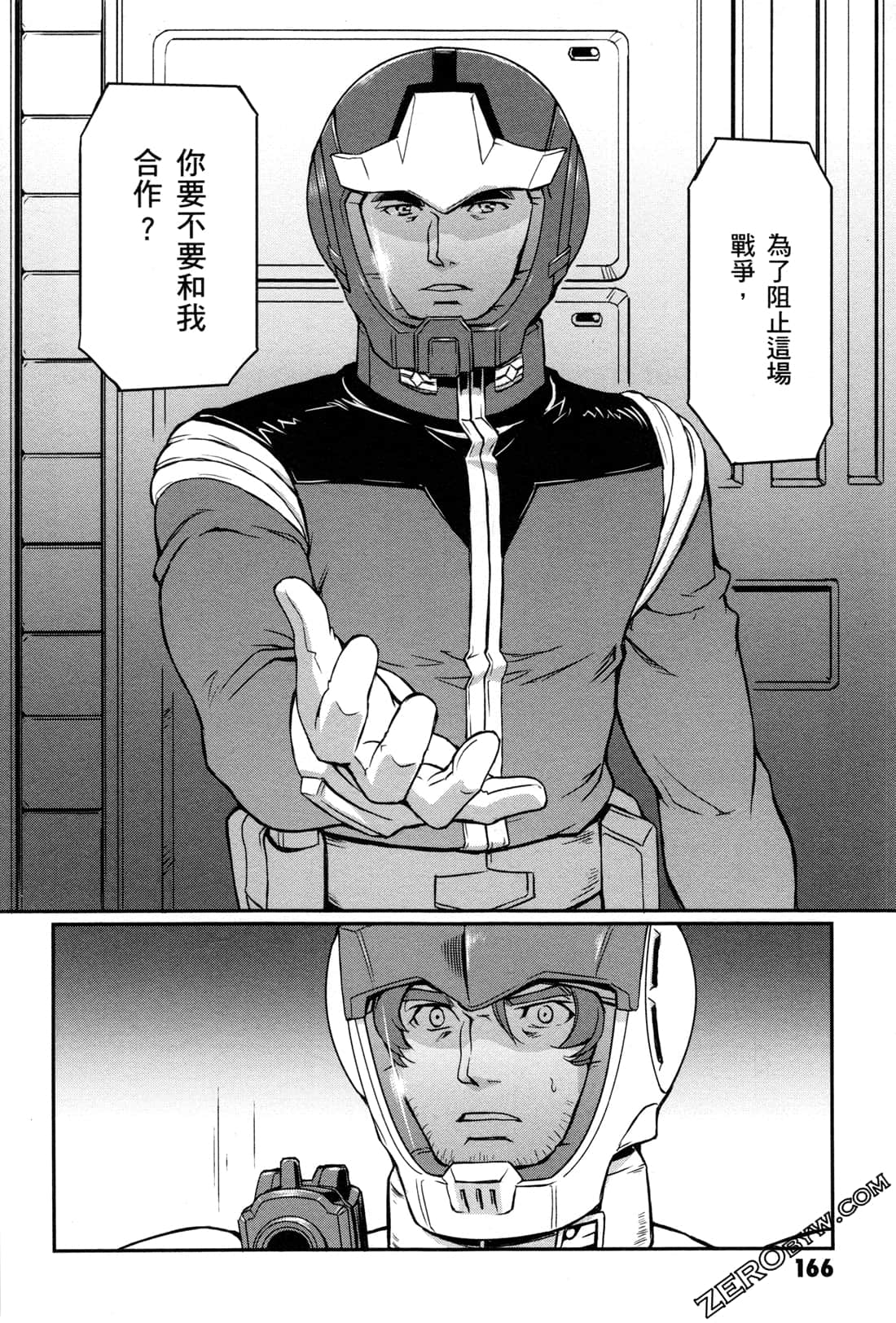 Page 168