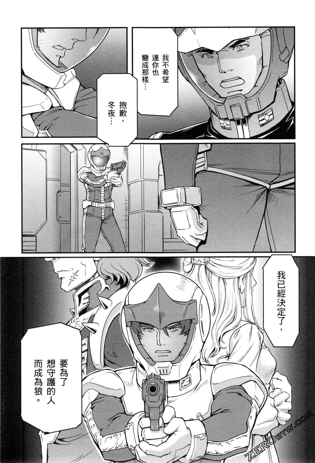 Page 171