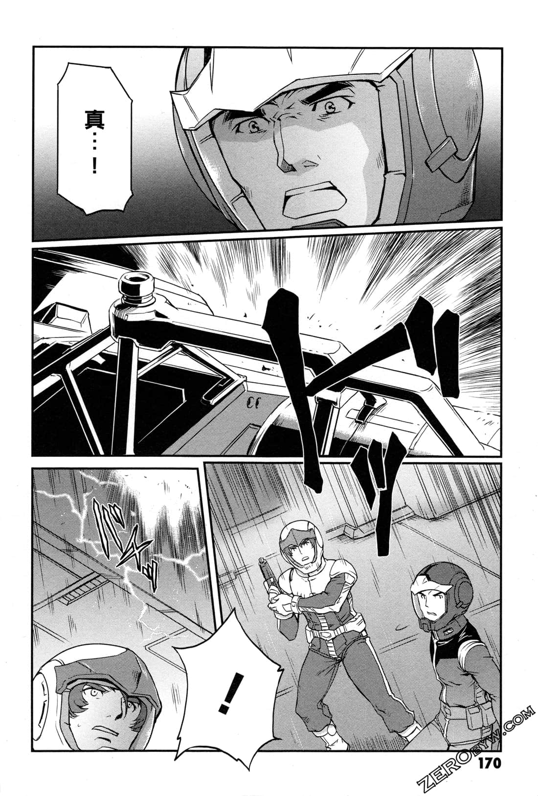 Page 172