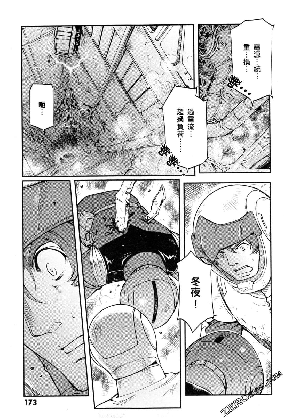 Page 175