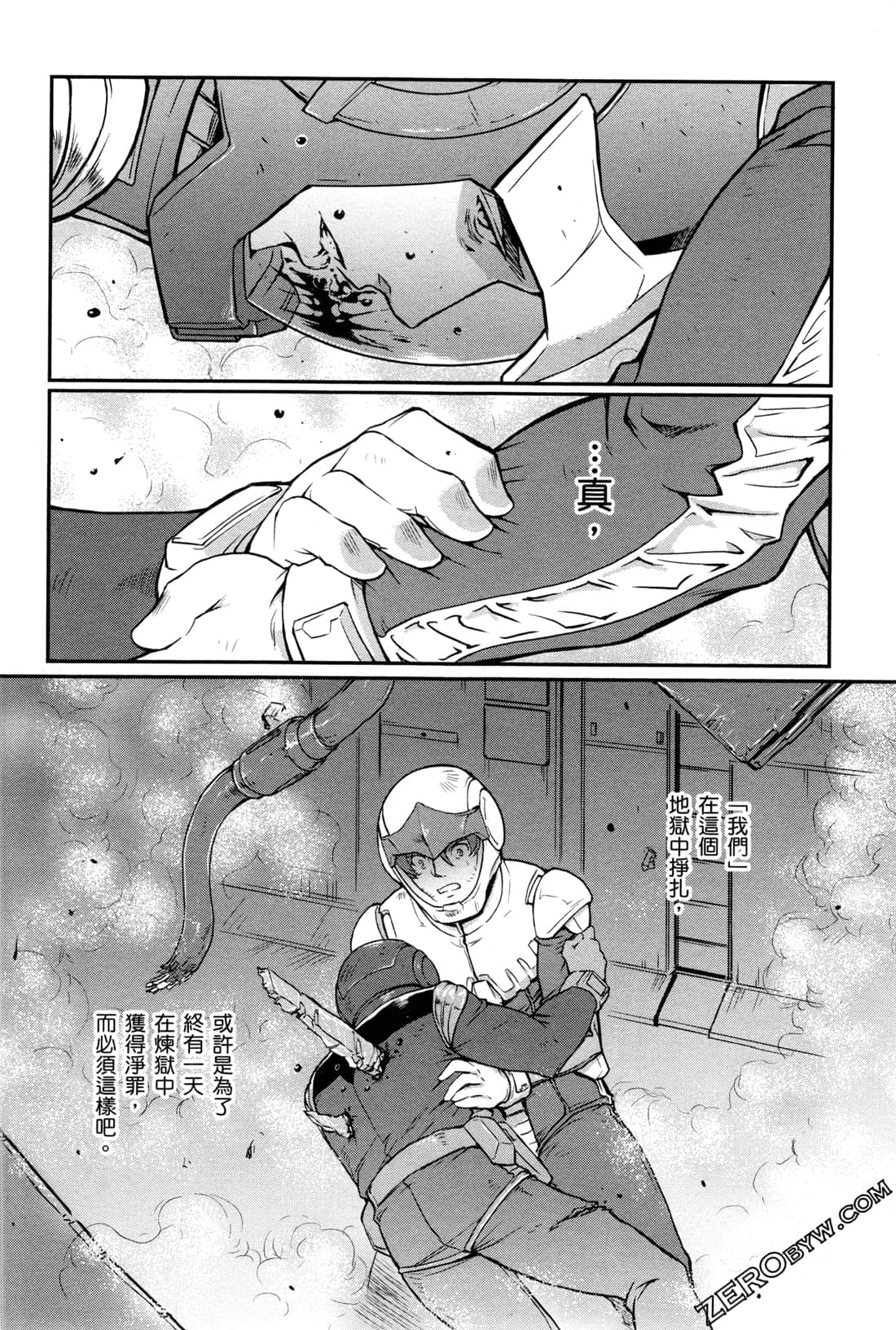 Page 176