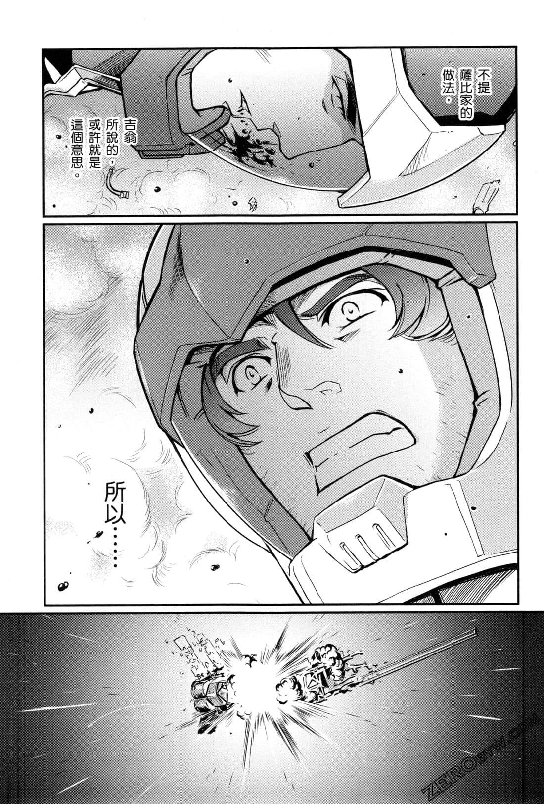Page 177