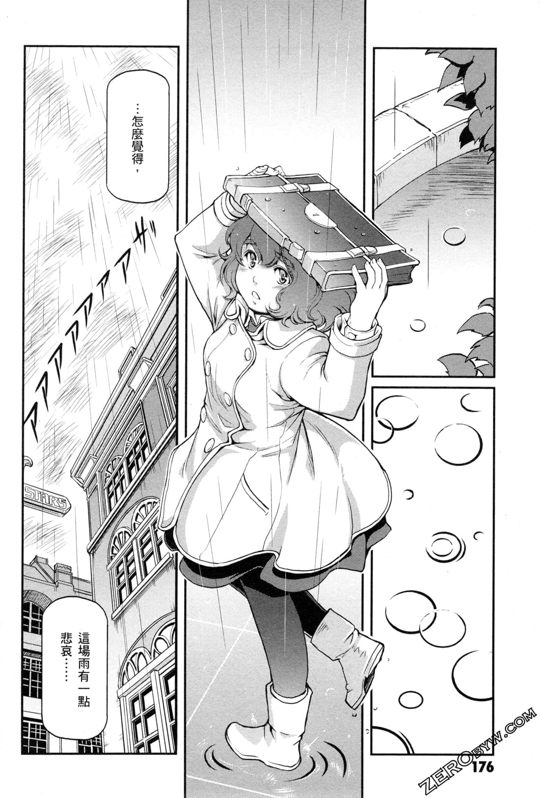 Page 178