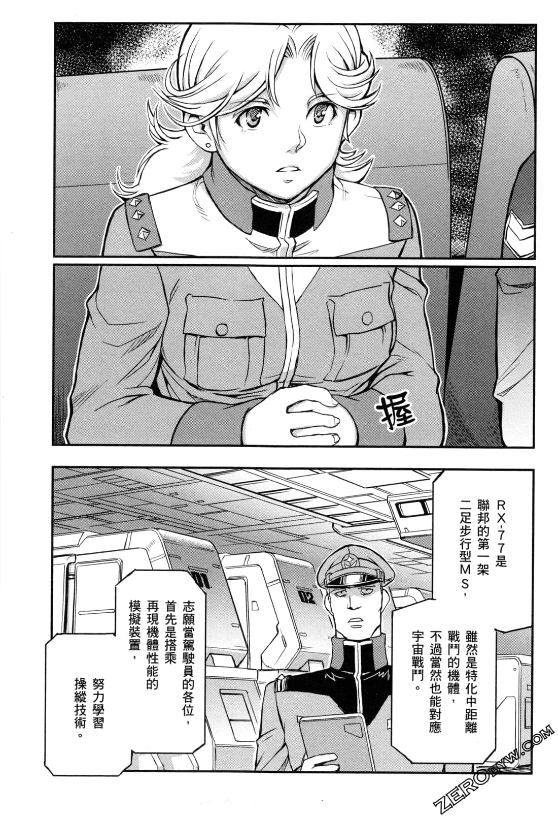 Page 55