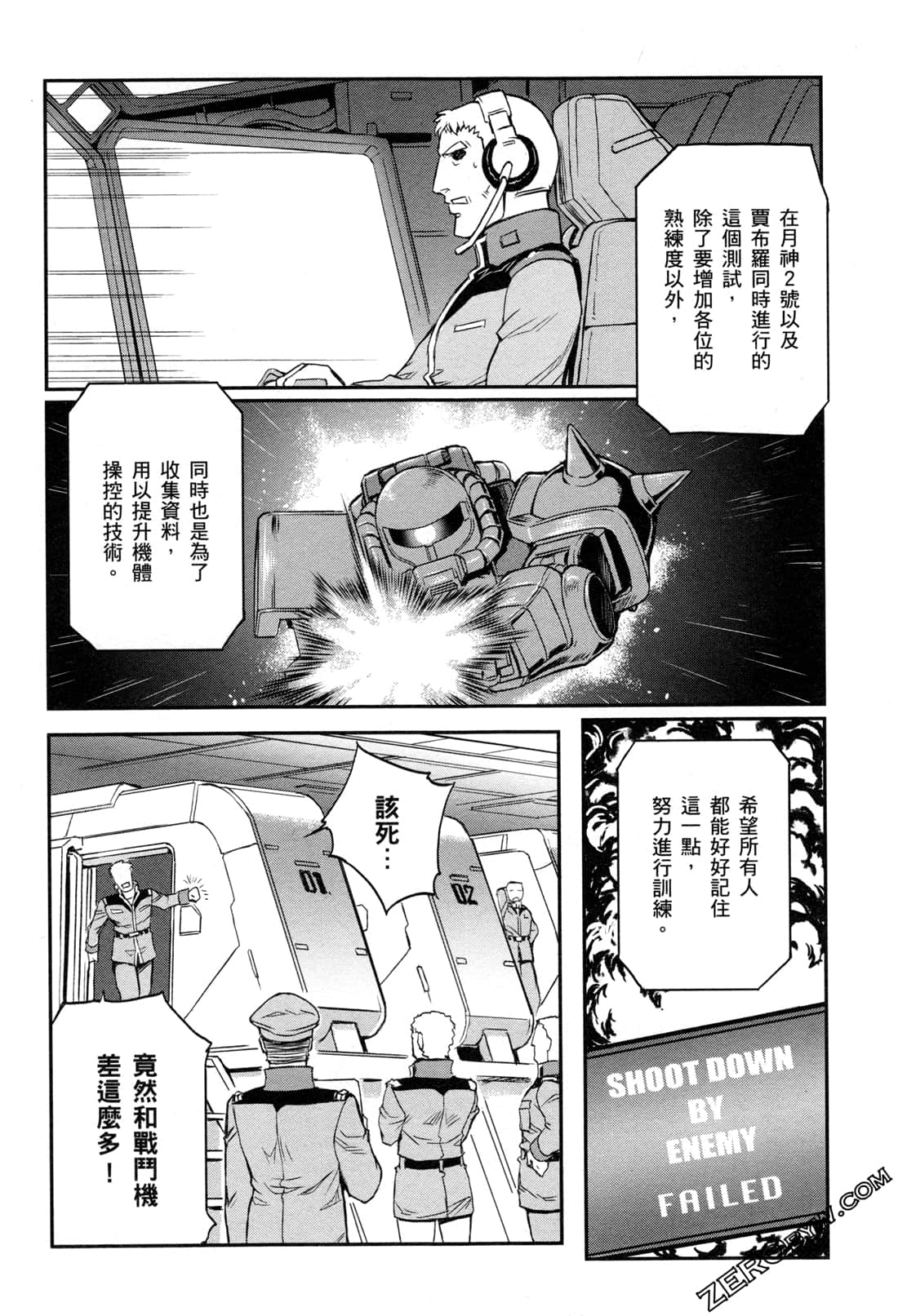 Page 56