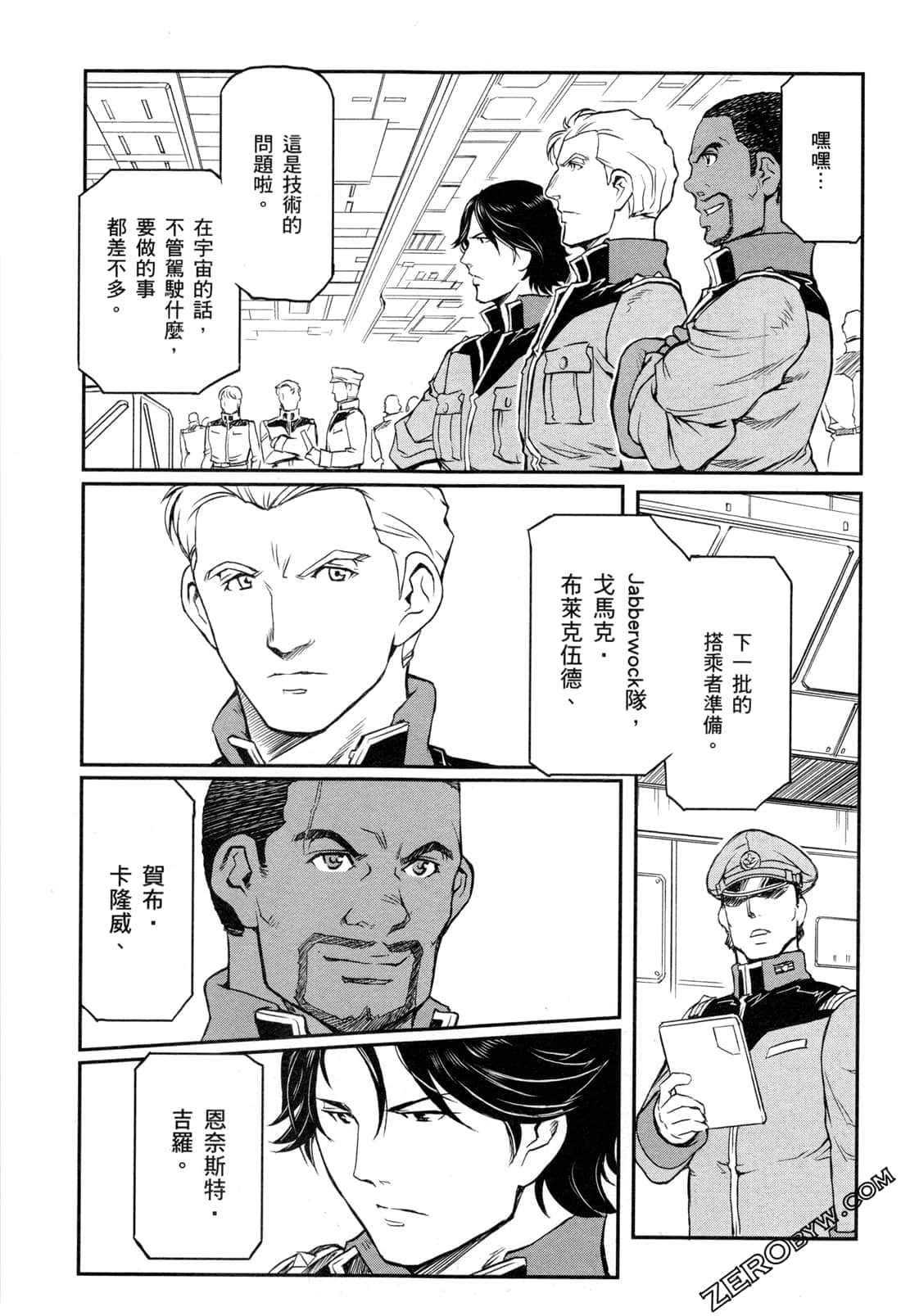 Page 57