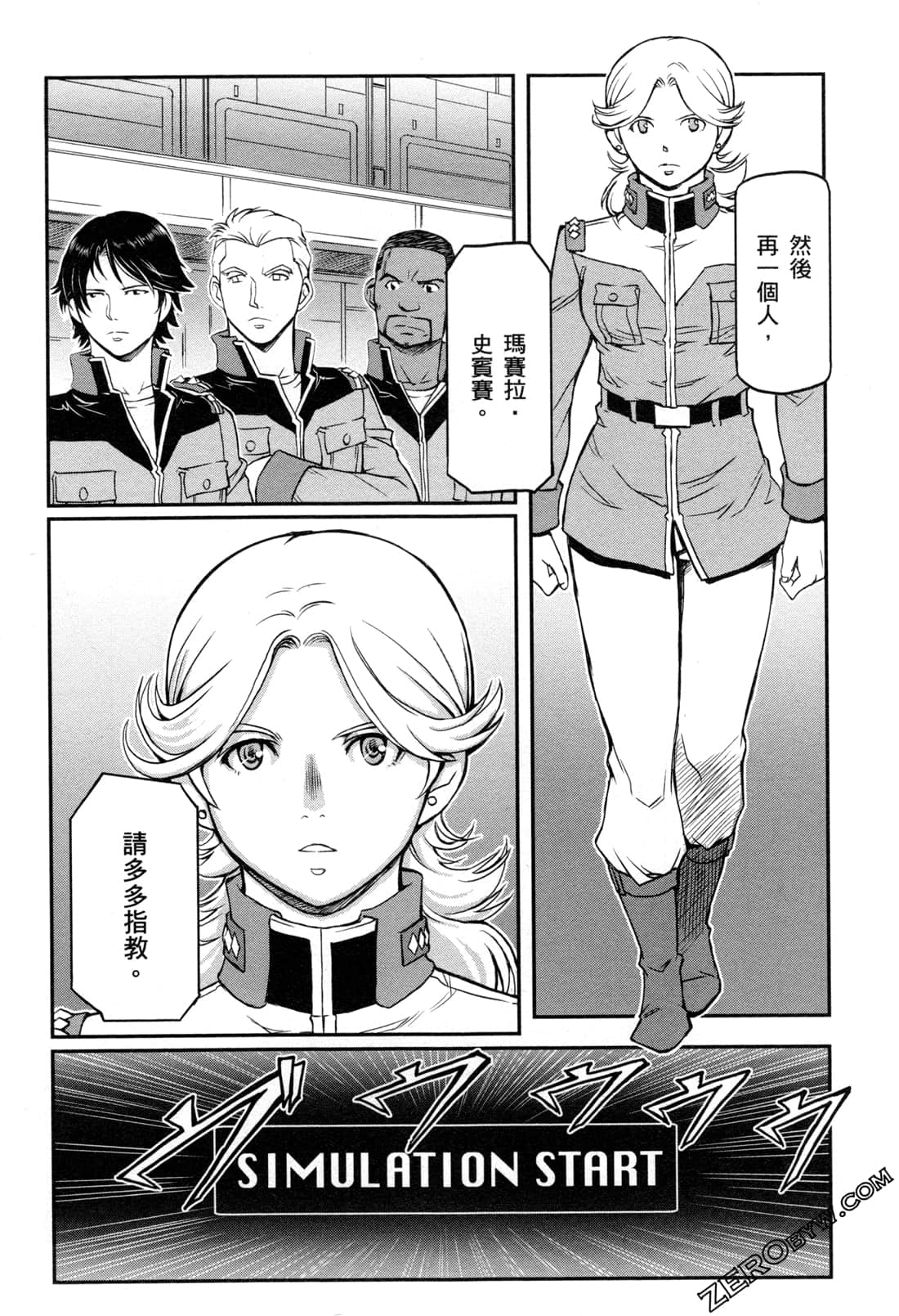 Page 58