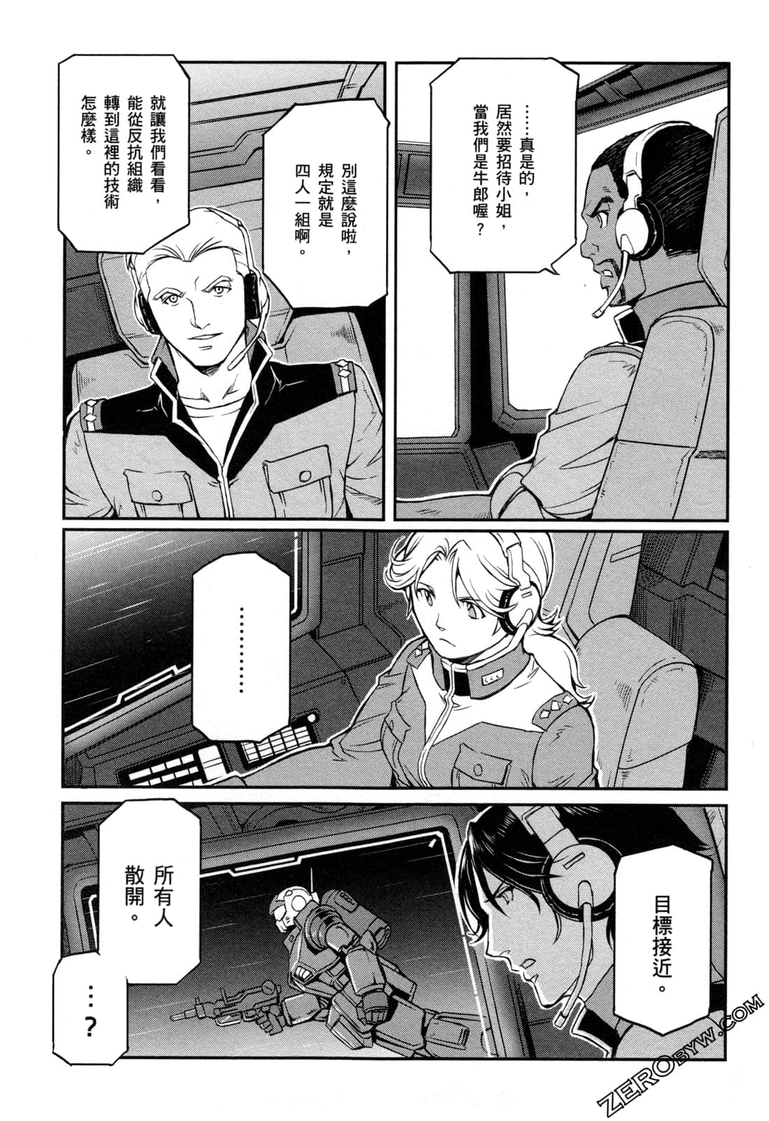Page 59