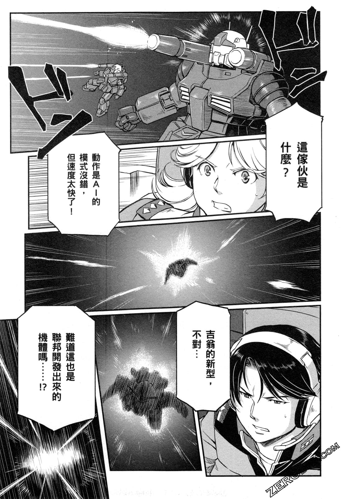 Page 63