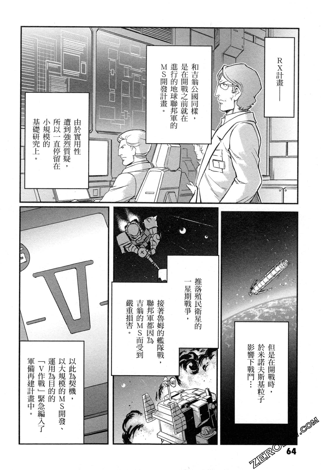 Page 66
