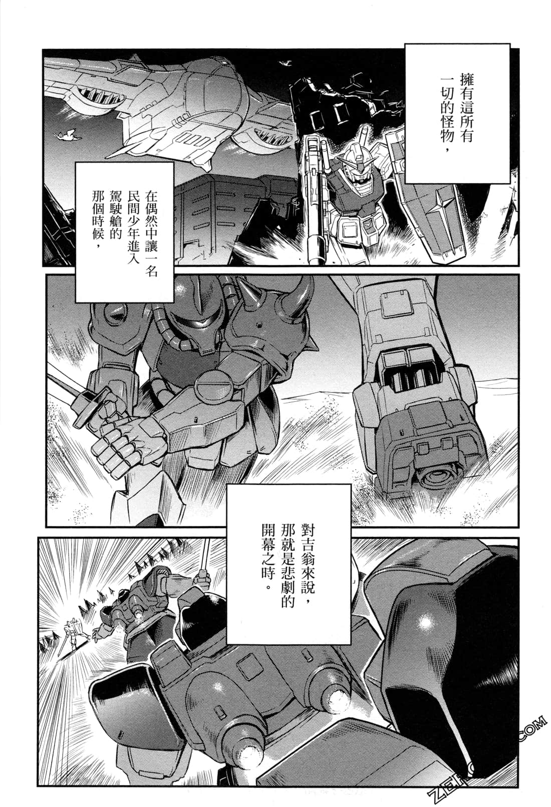 Page 69