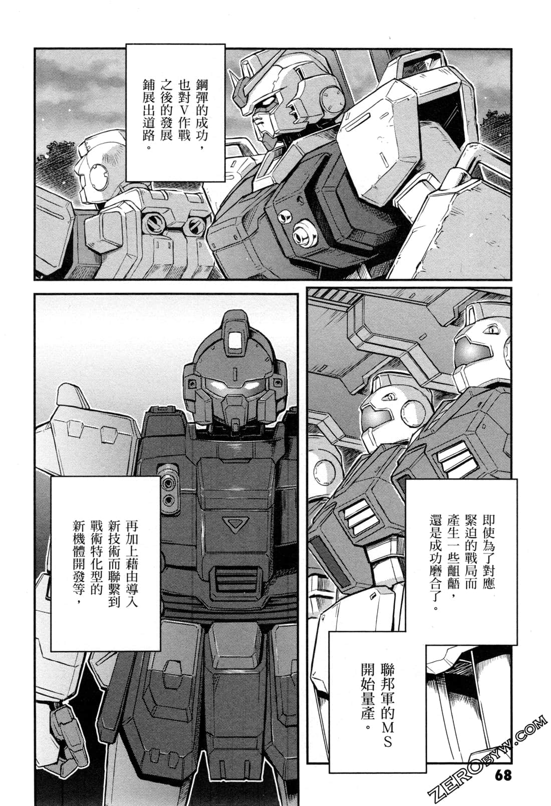 Page 70