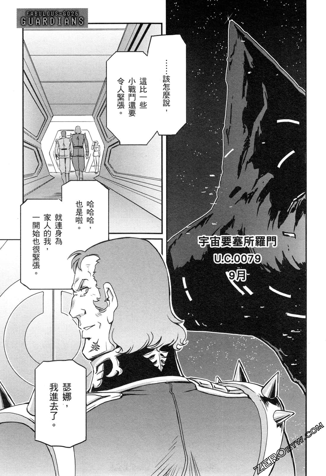 Page 73
