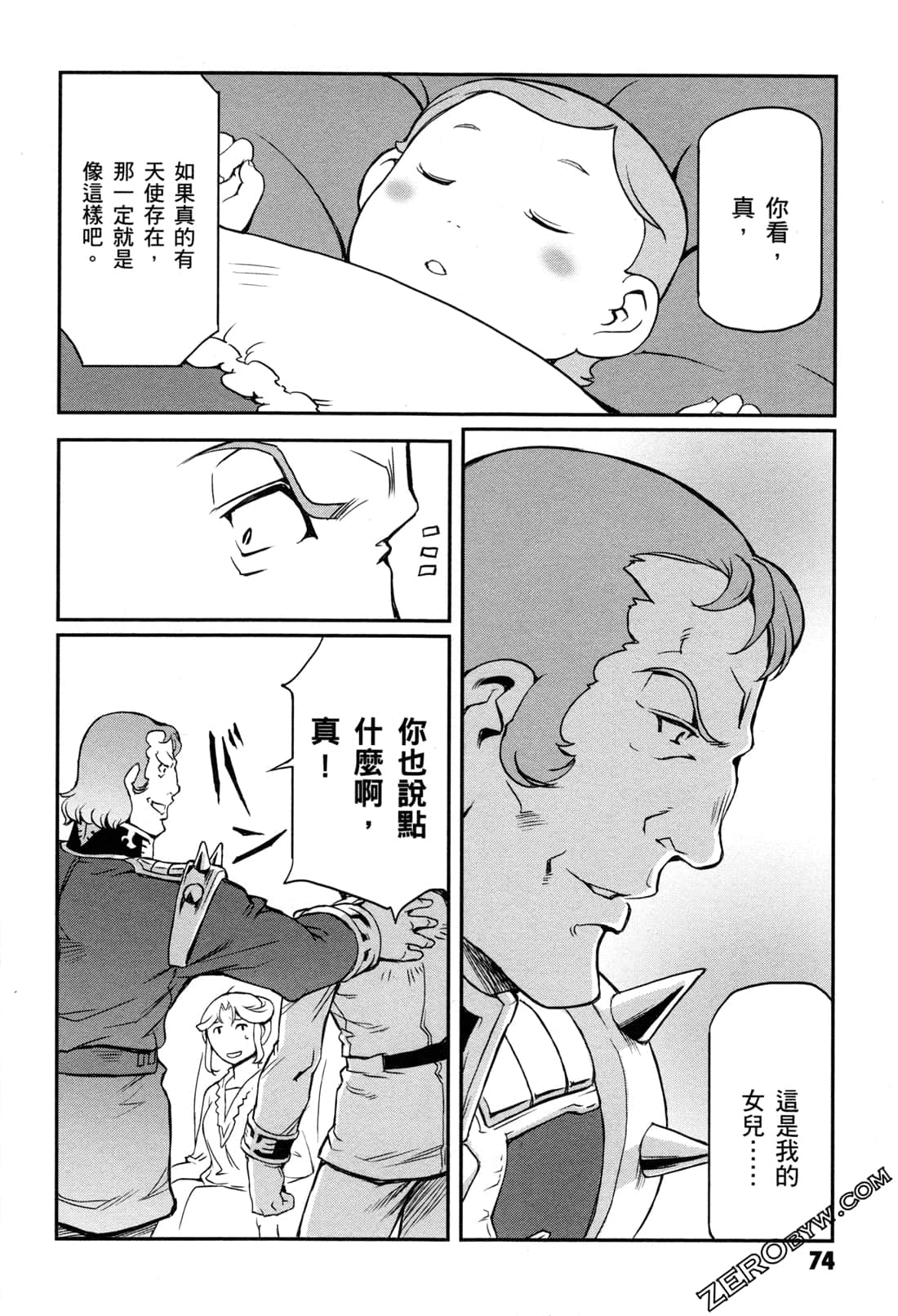 Page 76