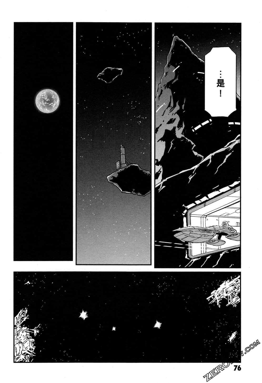 Page 78