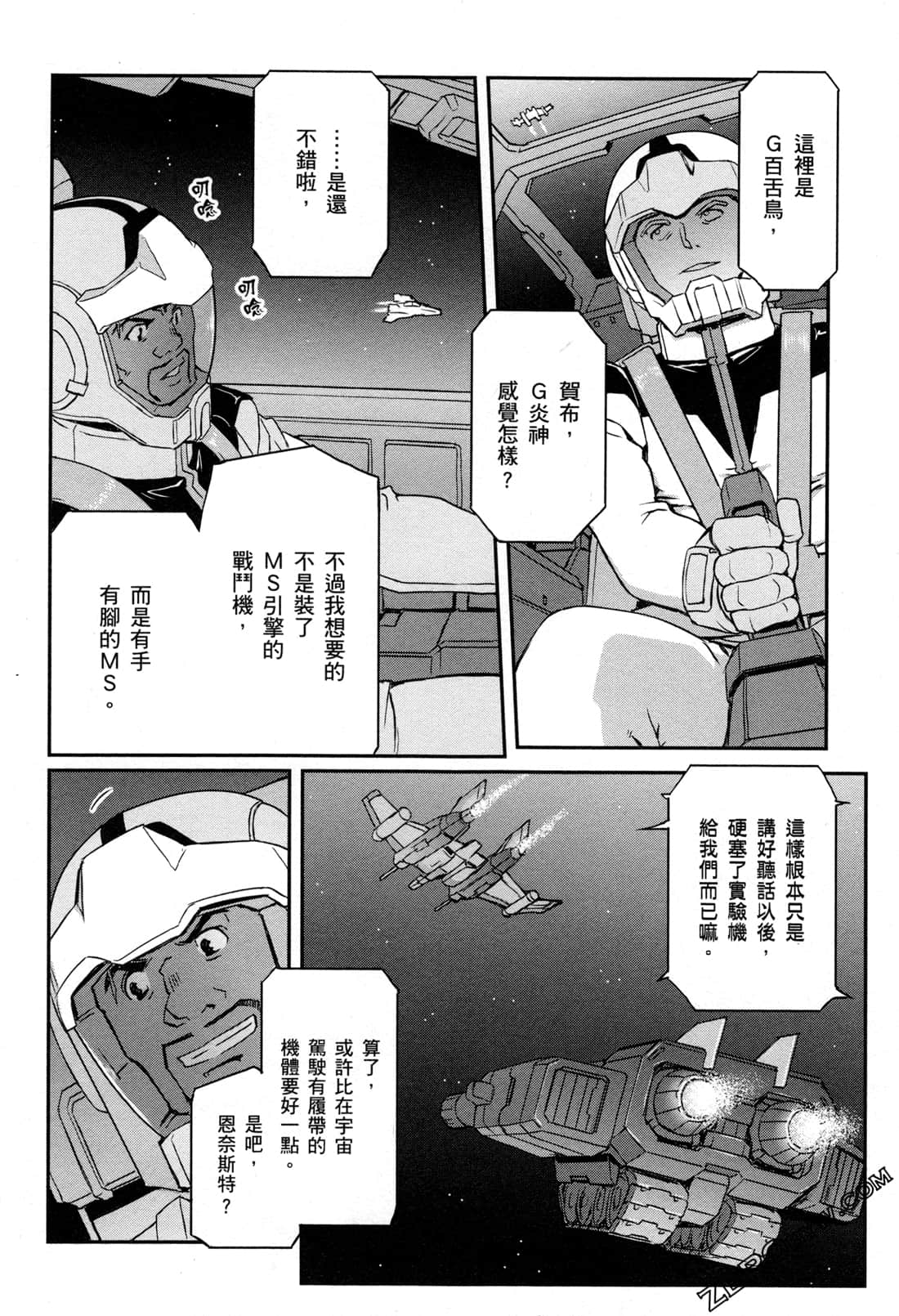 Page 80