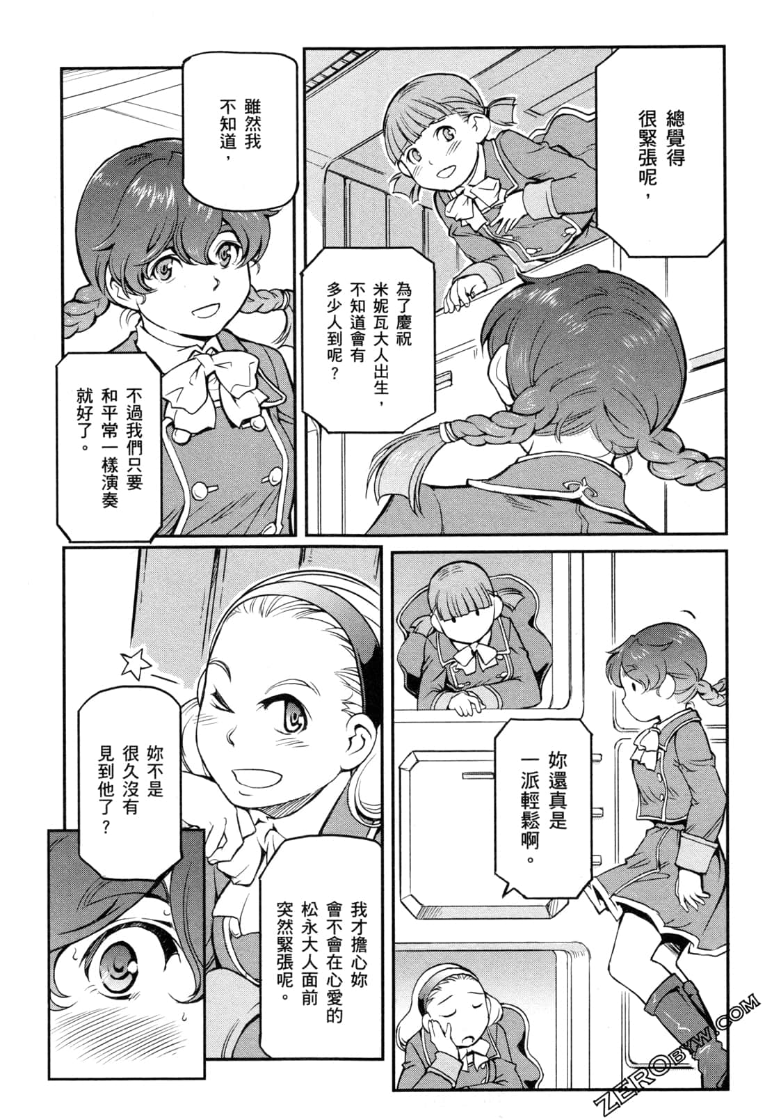Page 83
