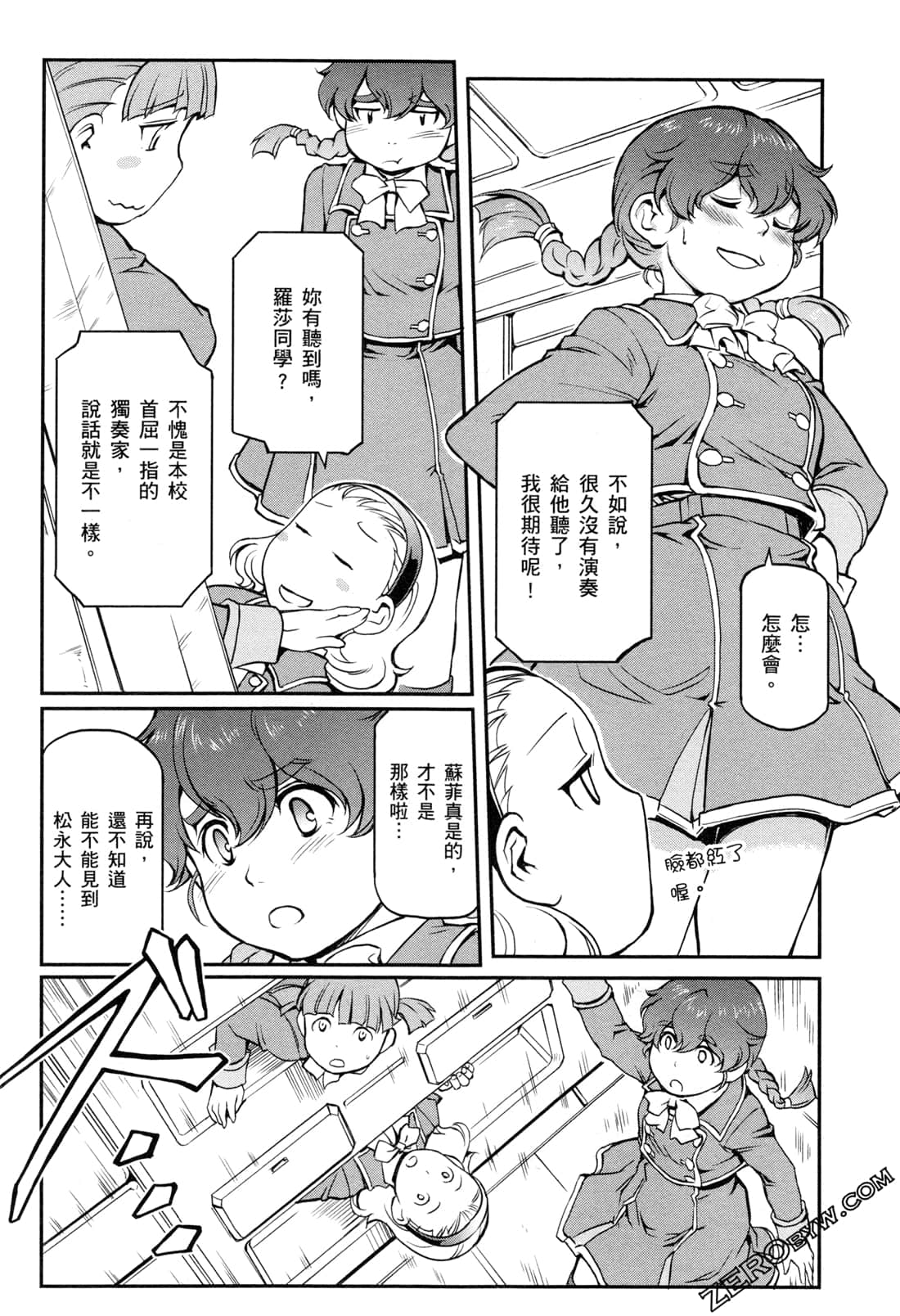 Page 84
