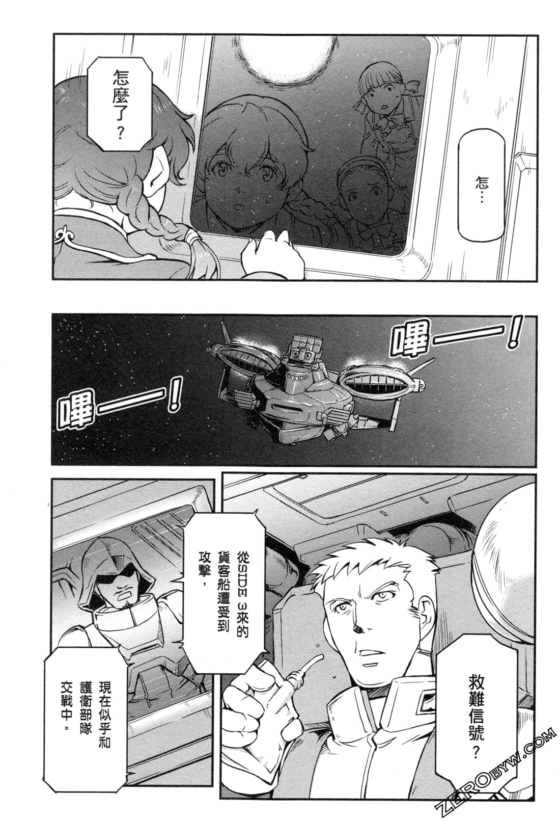 Page 85