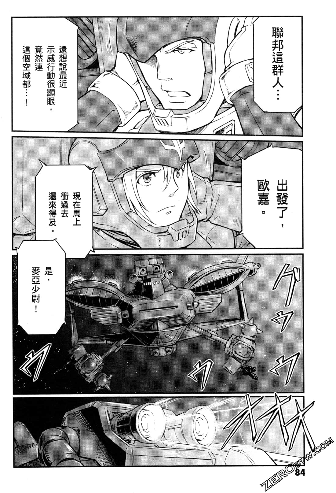 Page 86