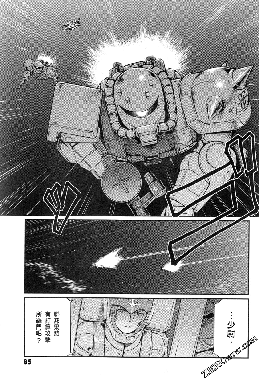 Page 87