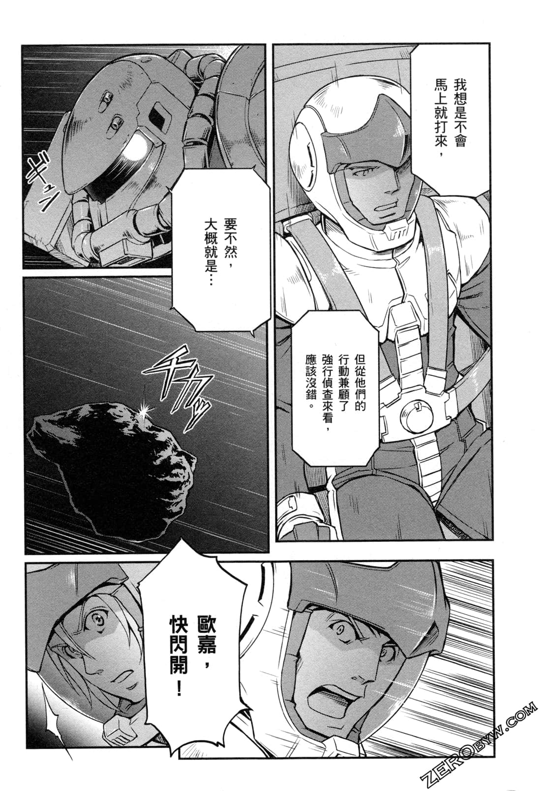Page 88