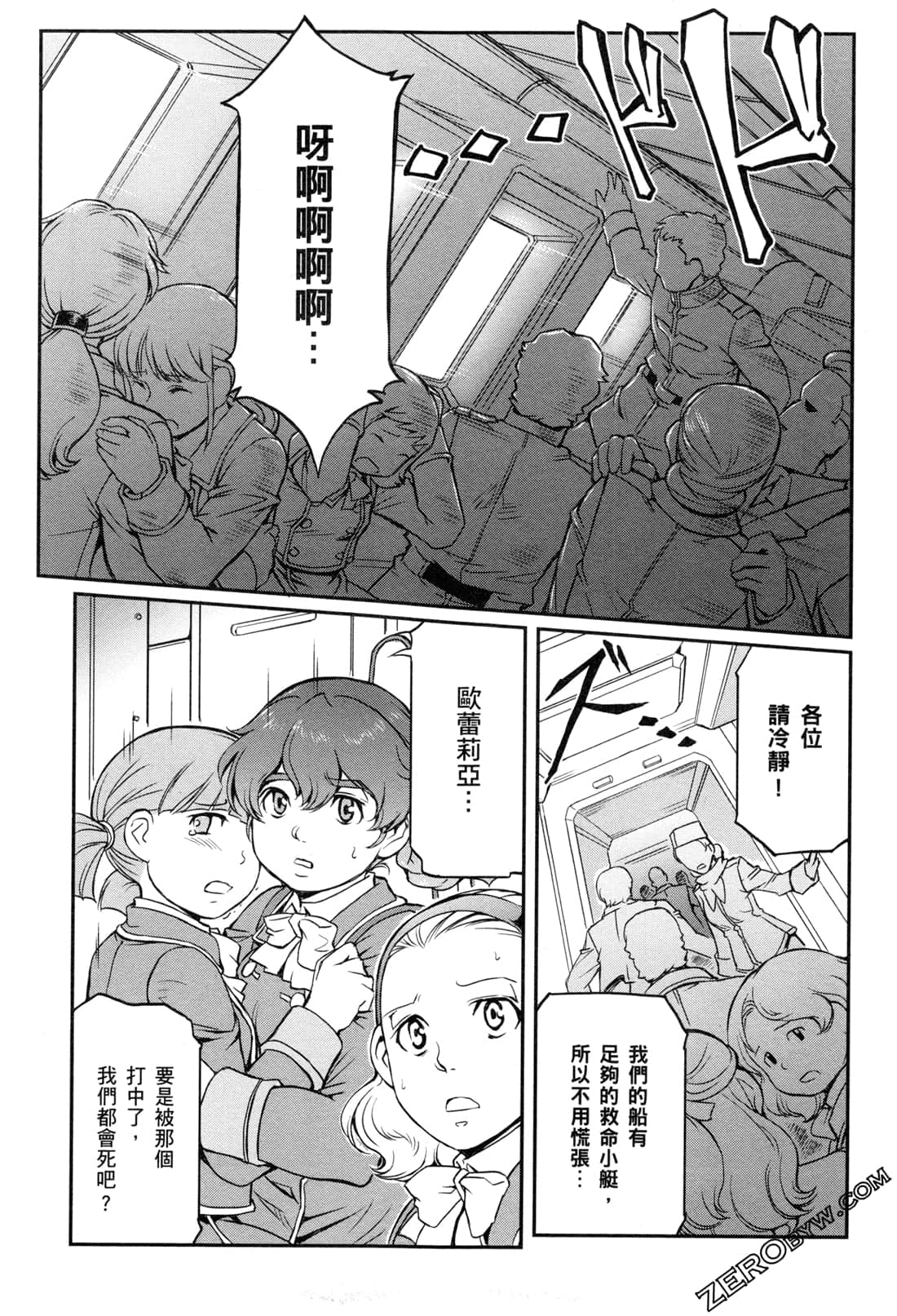 Page 91