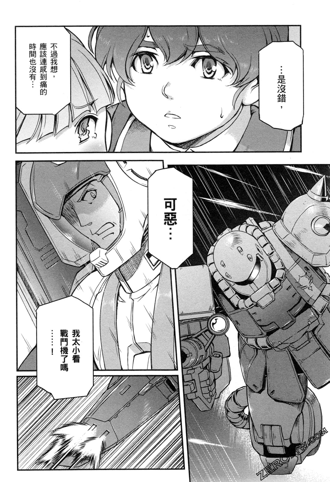 Page 92