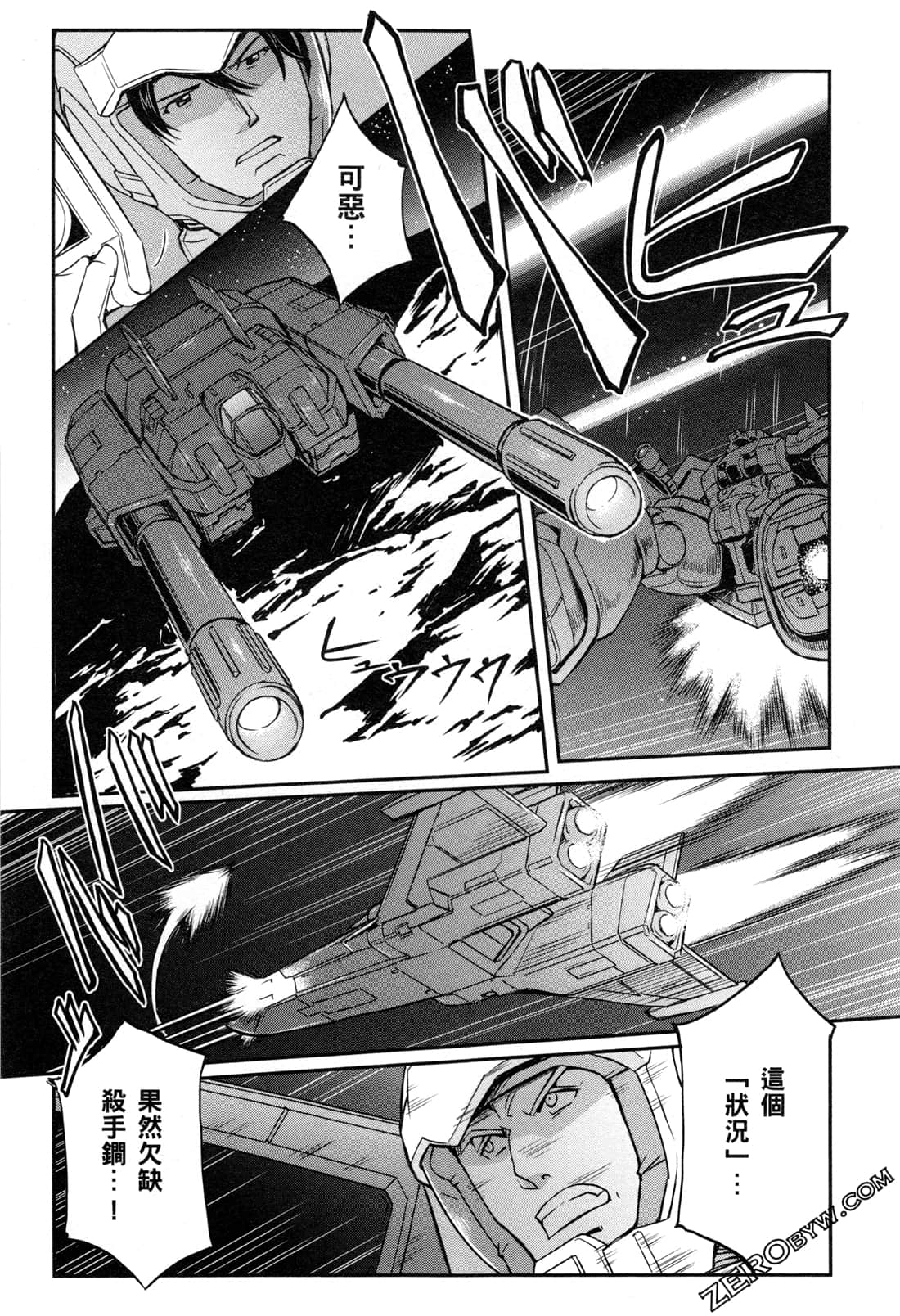 Page 94