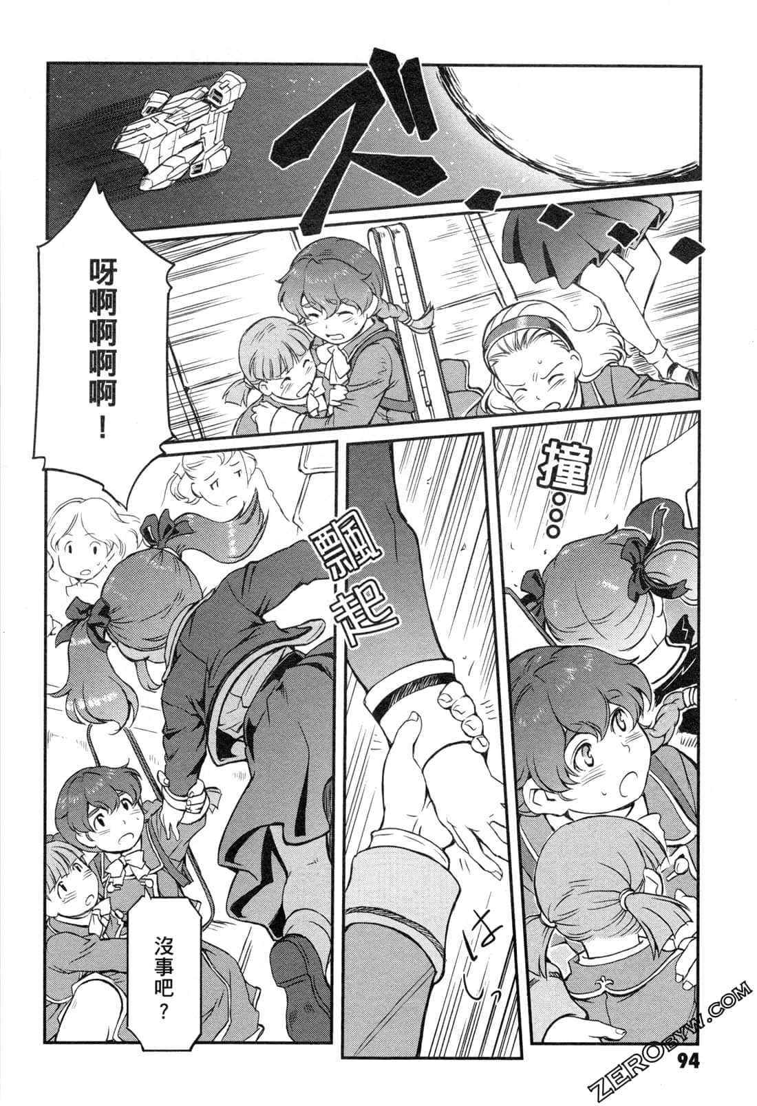 Page 96