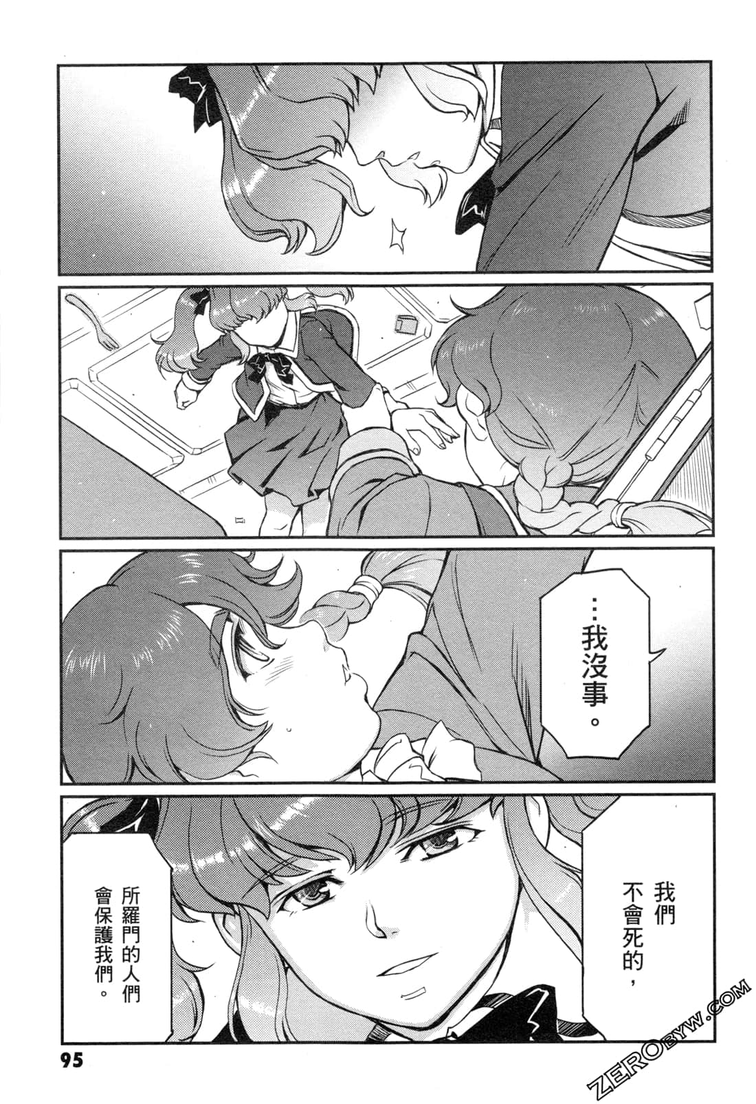 Page 97