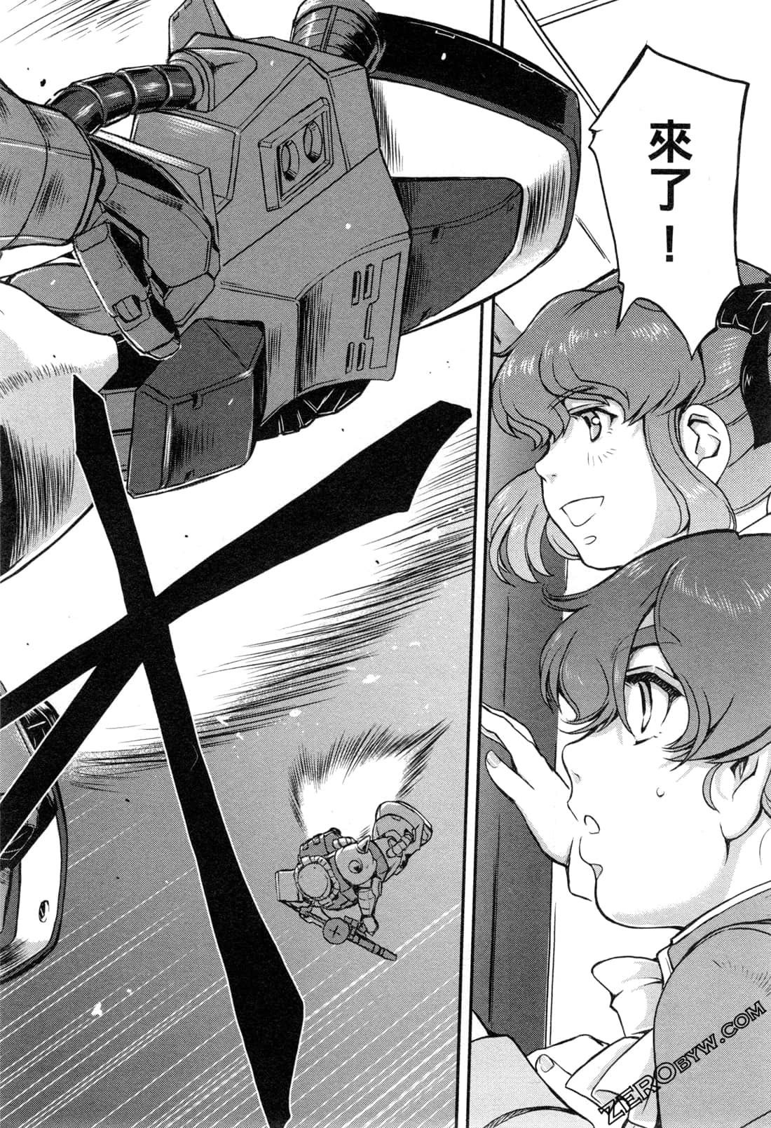 Page 100