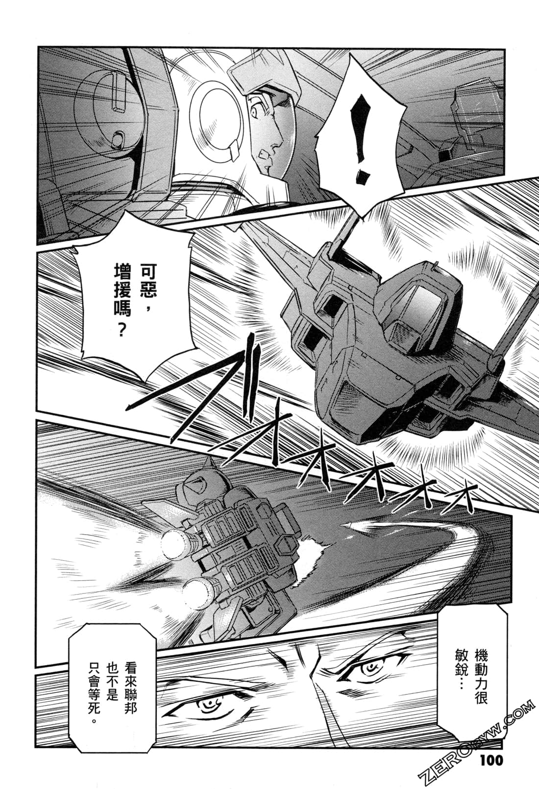 Page 102