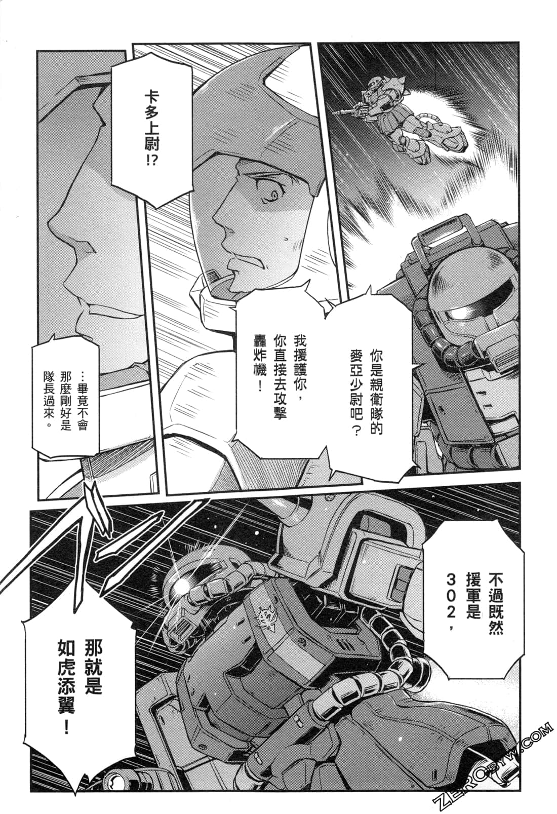 Page 103