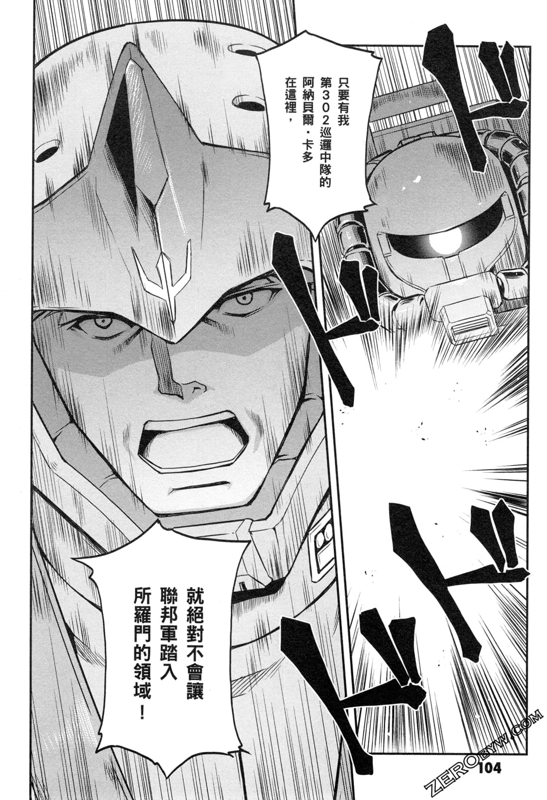Page 106