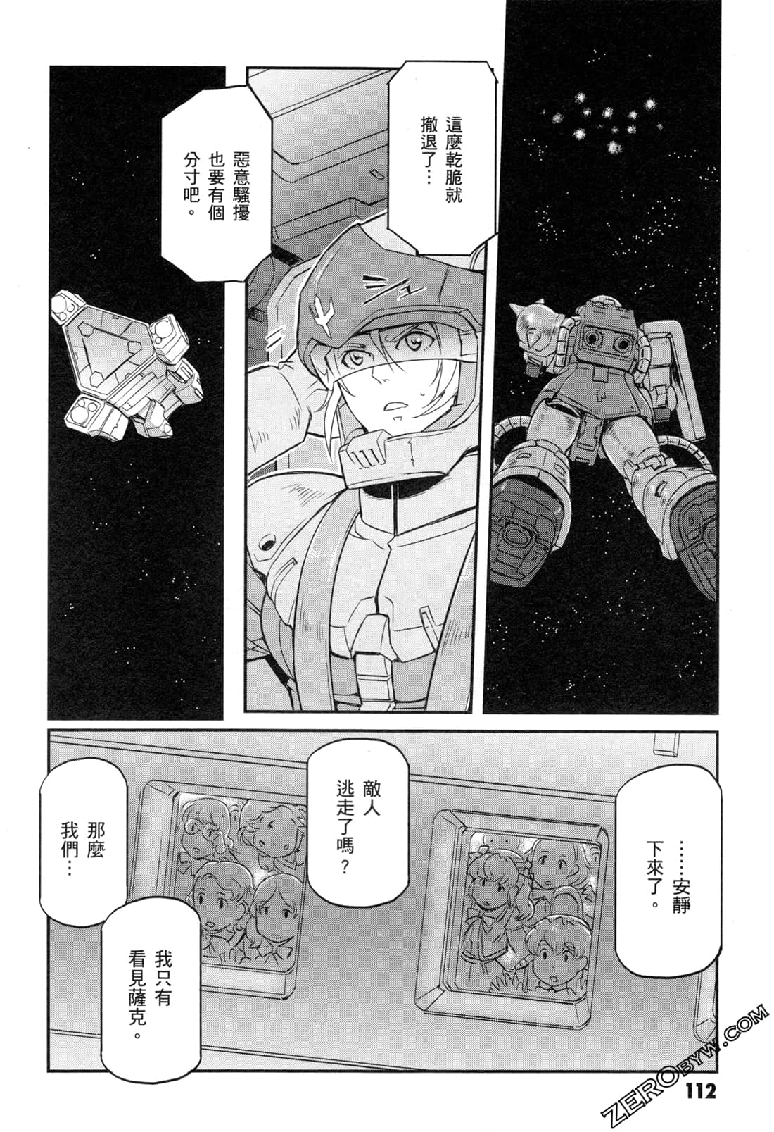 Page 114
