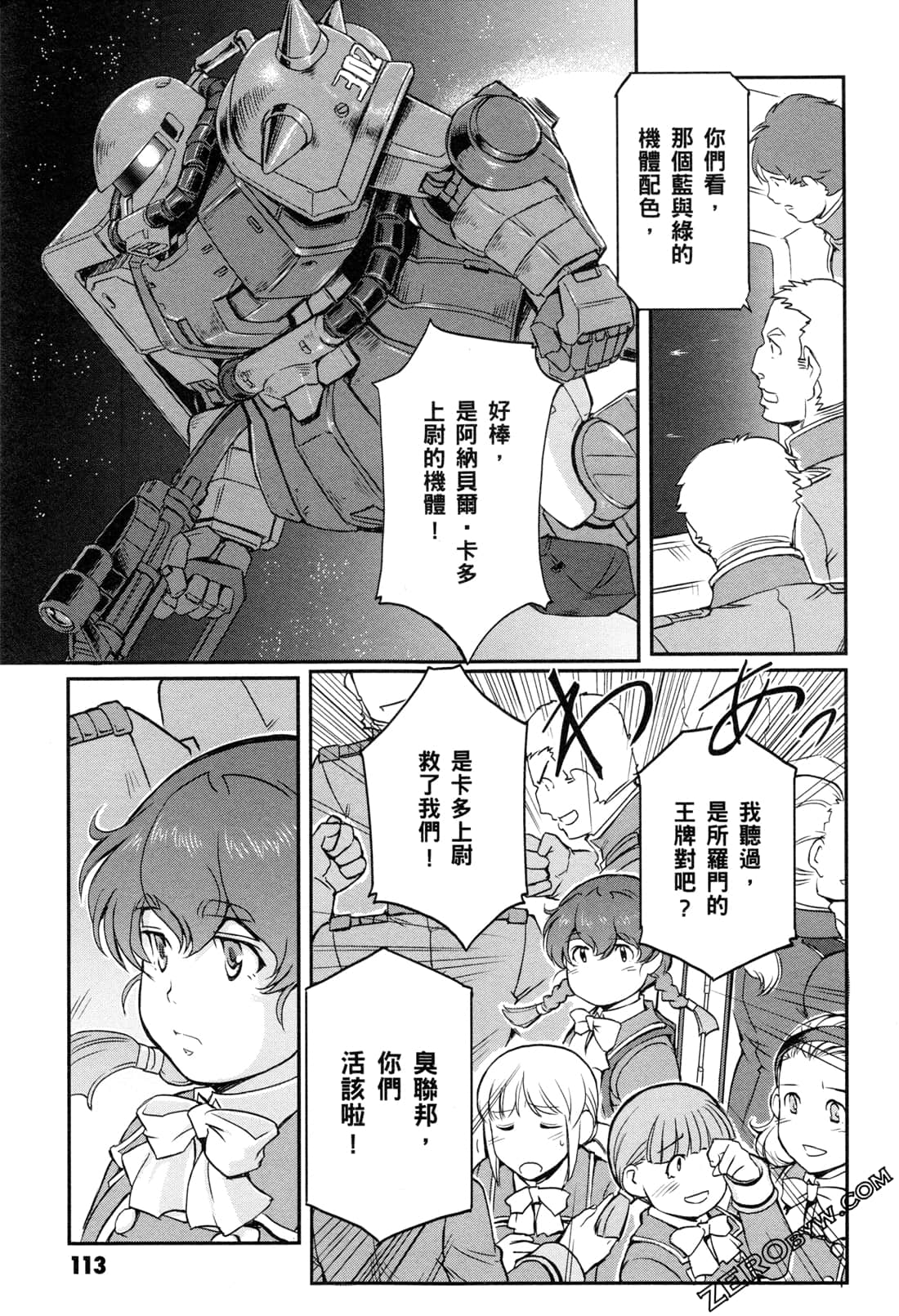 Page 115