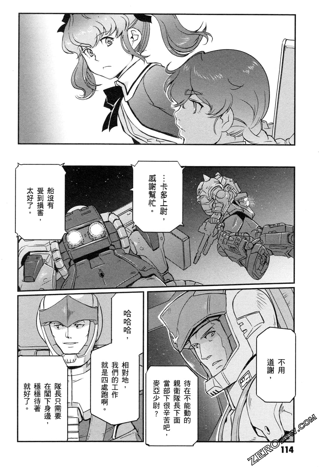 Page 116
