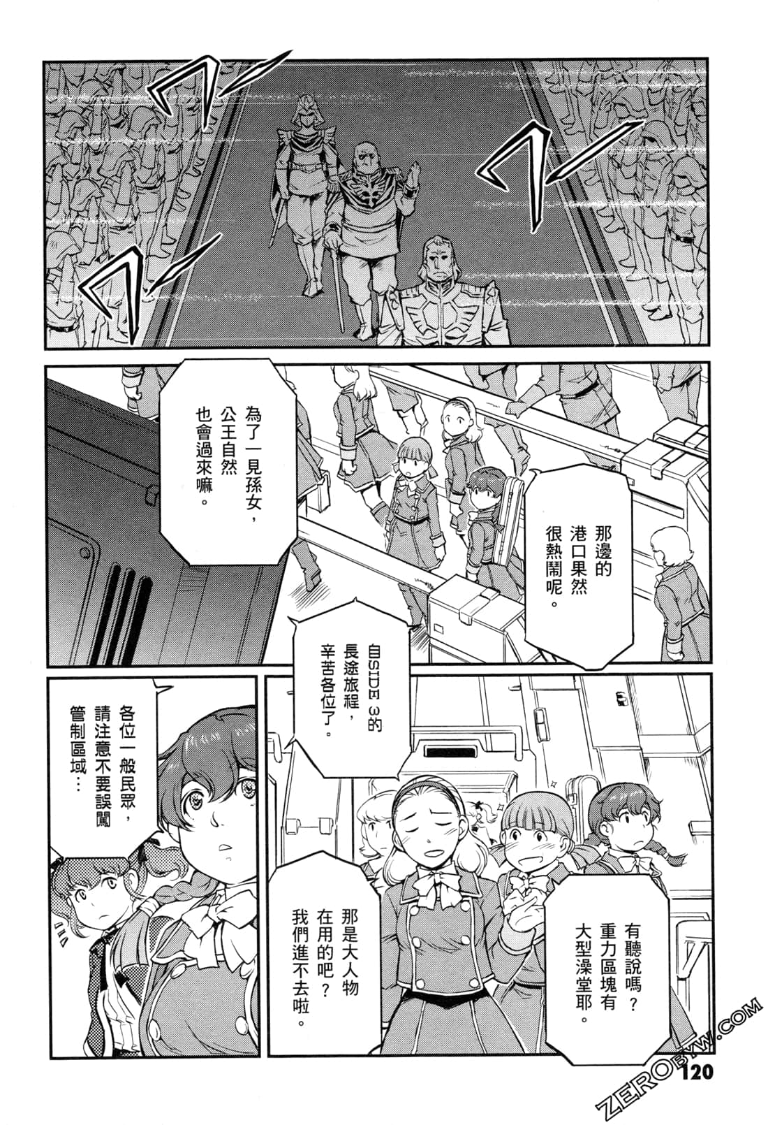 Page 122