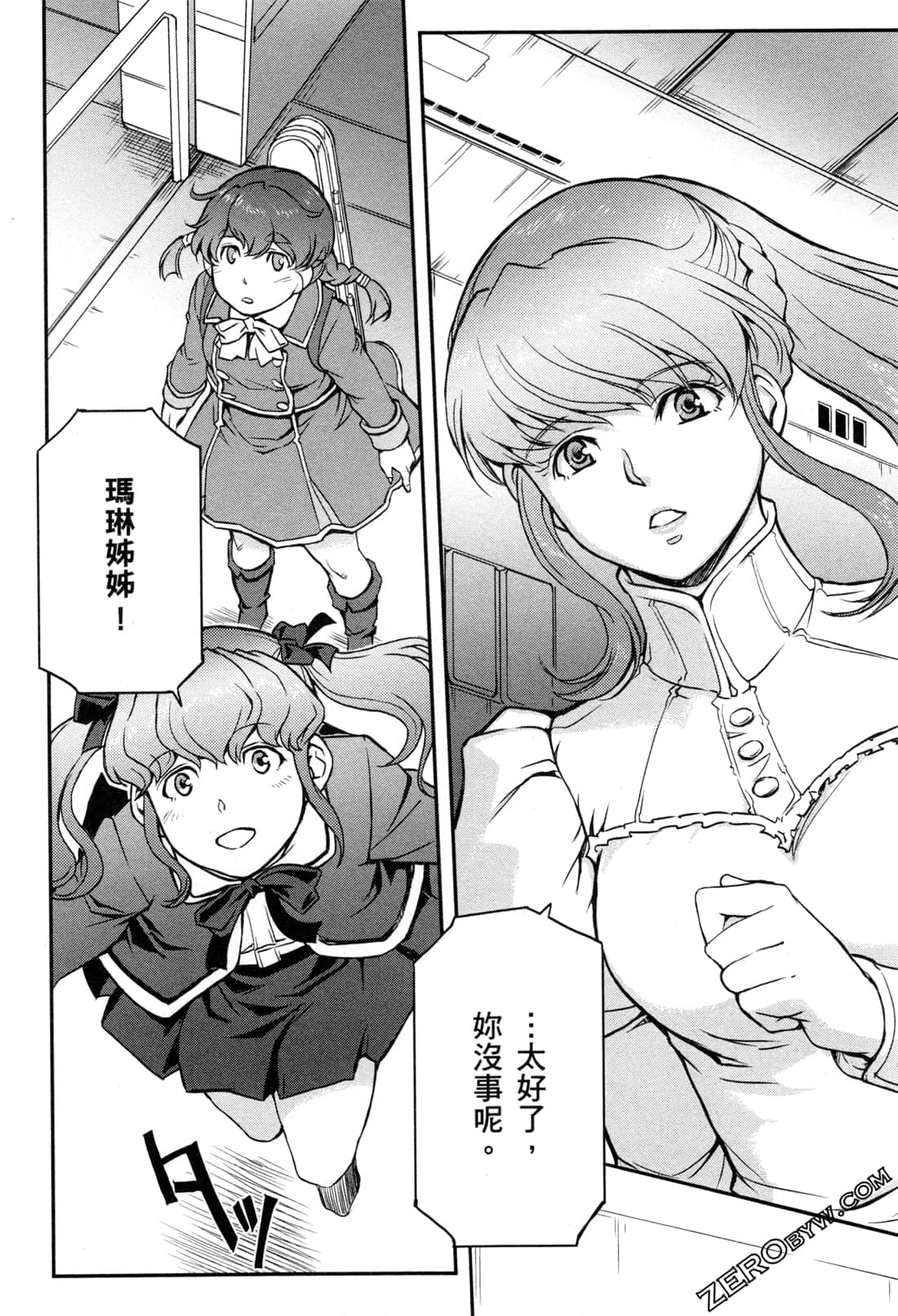 Page 124