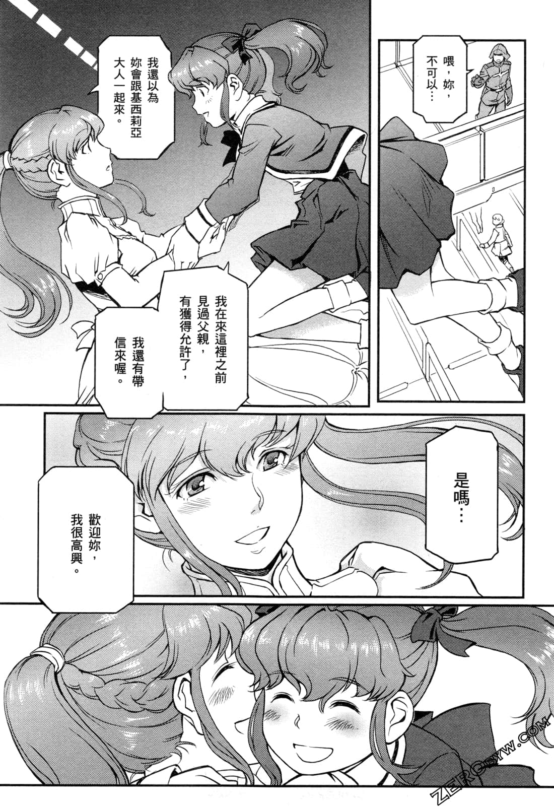 Page 125