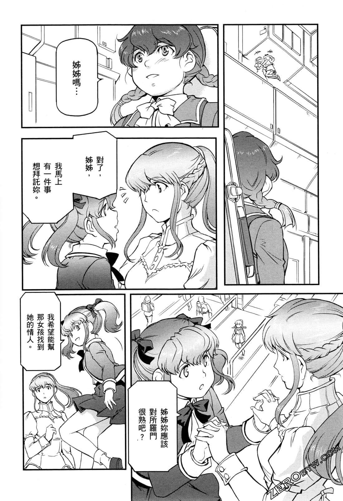 Page 126
