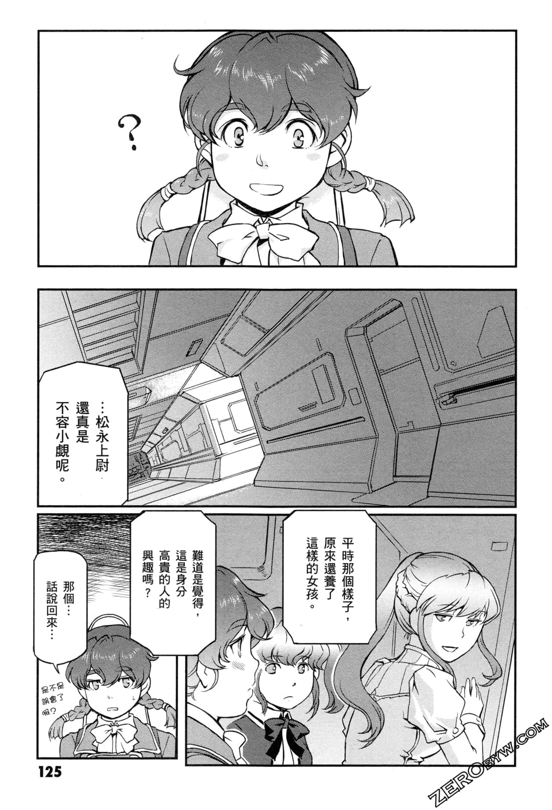 Page 127