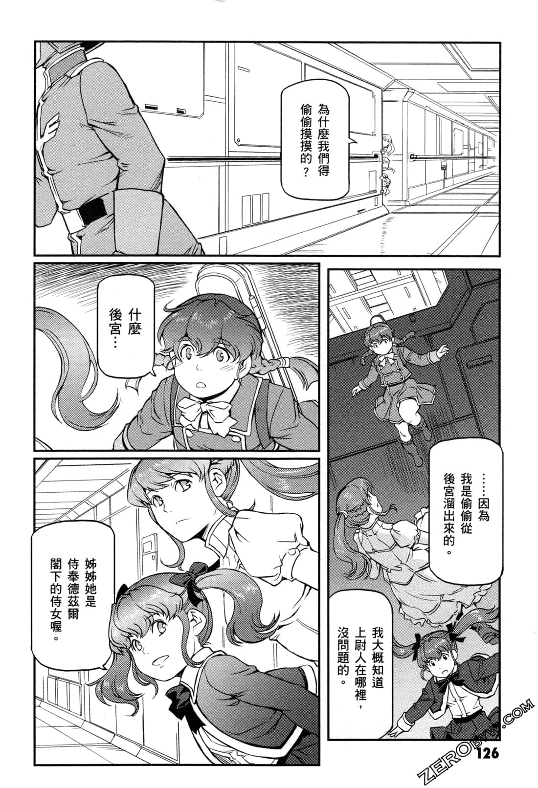 Page 128