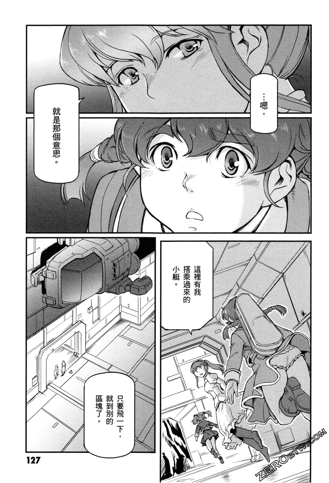 Page 129