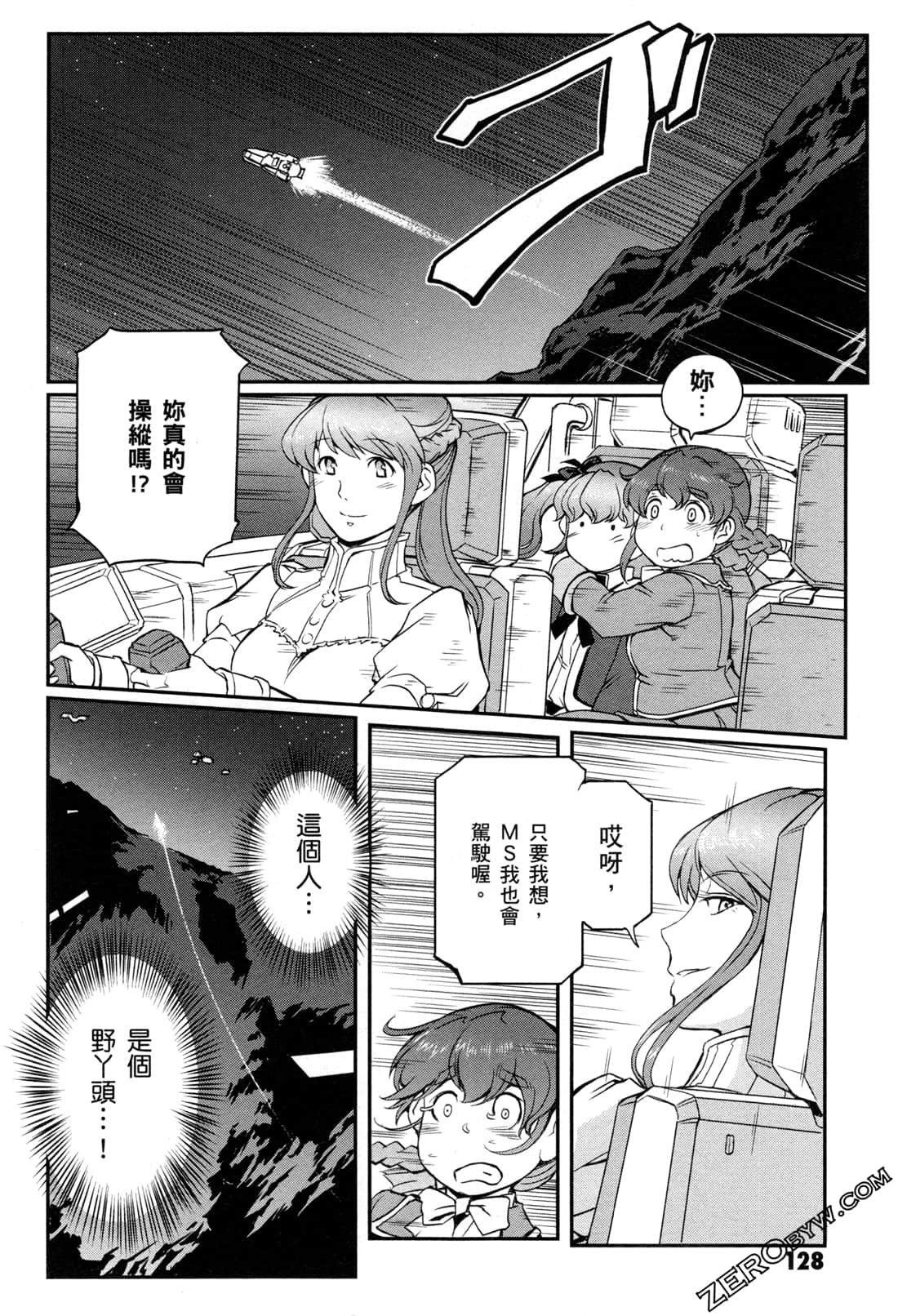 Page 130