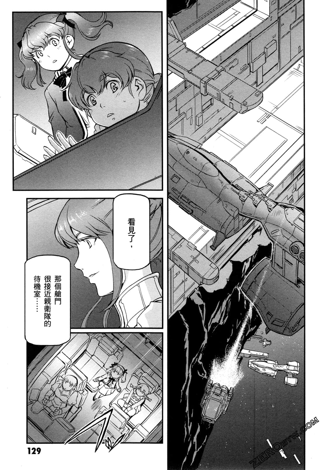 Page 131
