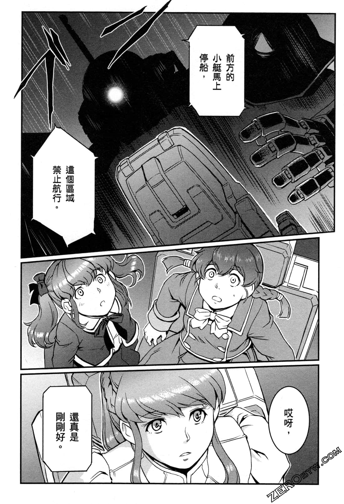 Page 132