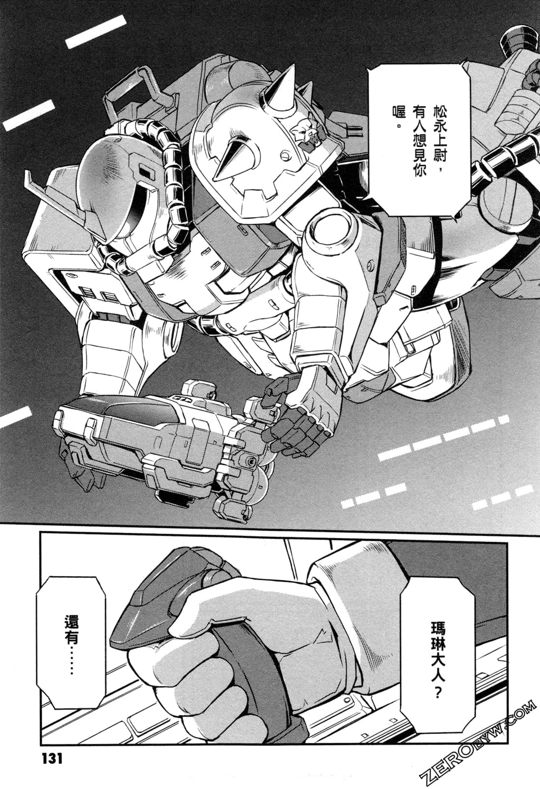 Page 133