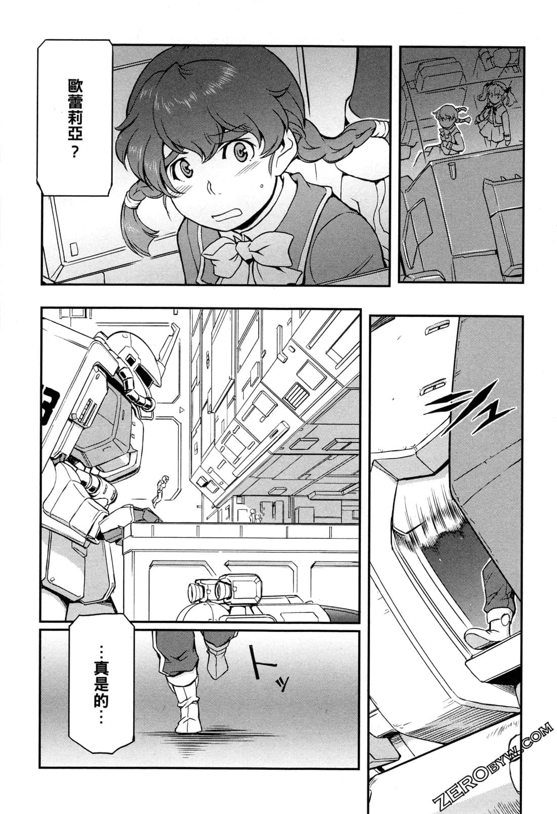 Page 134